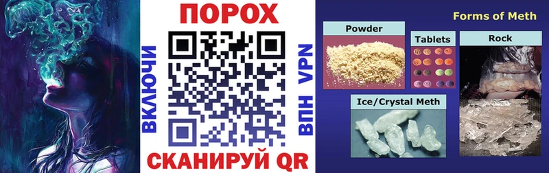 цены наркотик  сайты даркнета формула  АМФ Premium  Беломорск 