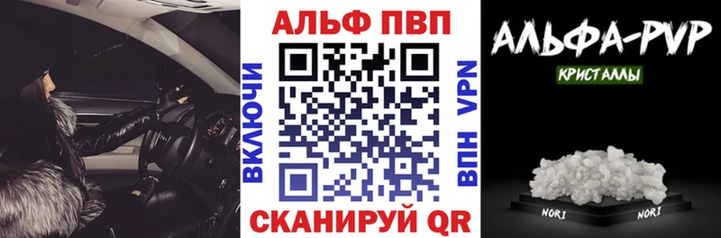 A PVP VHQ  Беломорск 