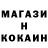 Амфетамин Розовый KillerBU