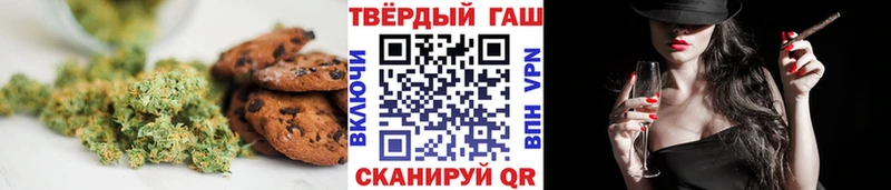 MEGA как зайти  darknet как зайти  Еда ТГК марихуана  Беломорск 