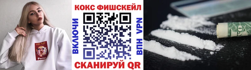 Кокаин Перу  Беломорск 