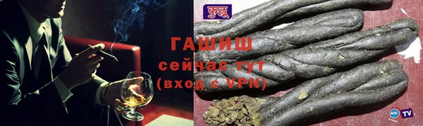 альфа пвп Лабытнанги