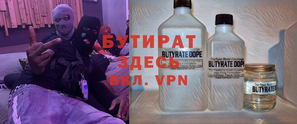 мефедрон мука Баксан