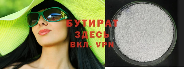 ГАЛЛЮЦИНОГЕННЫЕ ГРИБЫ Балахна
