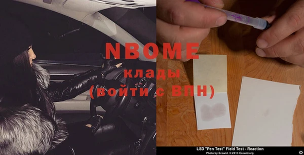 крисы Балабаново