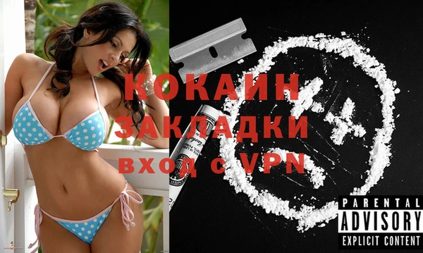 мефедрон мука Баксан