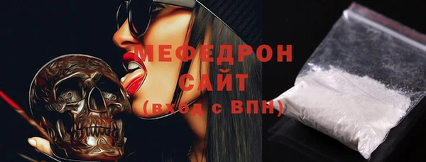 мефедрон мука Баксан