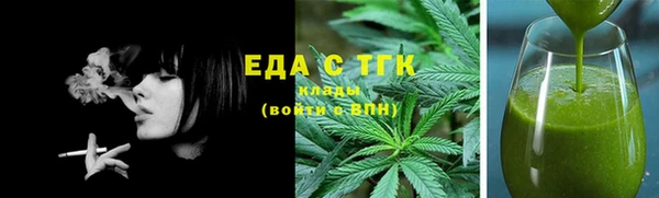 ГАЛЛЮЦИНОГЕННЫЕ ГРИБЫ Балахна