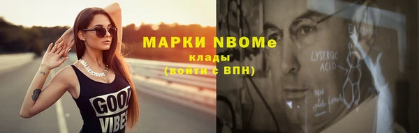ГАЛЛЮЦИНОГЕННЫЕ ГРИБЫ Балахна