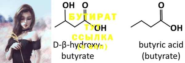 мефедрон мука Баксан