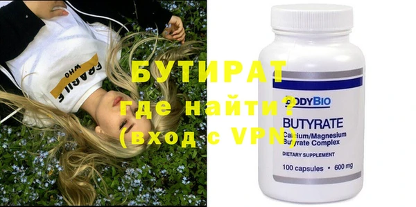 мефедрон мука Баксан