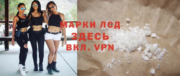 ГАЛЛЮЦИНОГЕННЫЕ ГРИБЫ Балахна