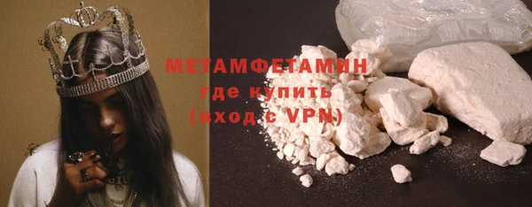 мефедрон мука Баксан
