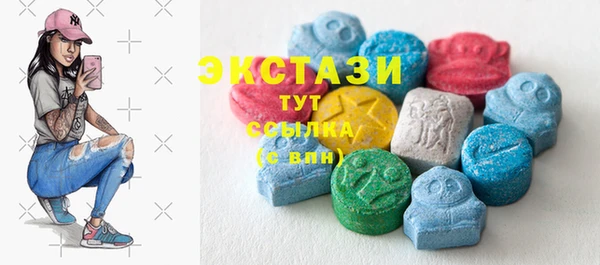 ГАЛЛЮЦИНОГЕННЫЕ ГРИБЫ Балахна