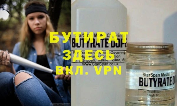 ГАЛЛЮЦИНОГЕННЫЕ ГРИБЫ Балахна
