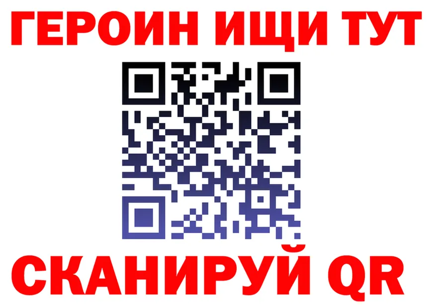 ГАШ Изолятор онион мориарти гидра Беломорск