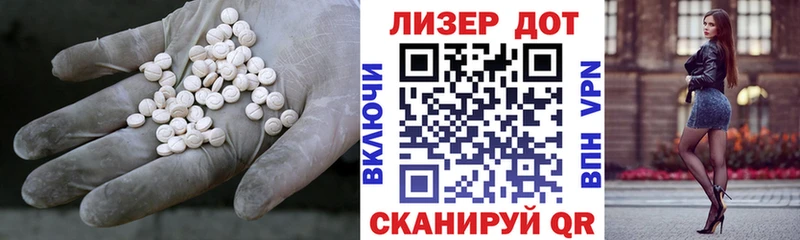 LSD-25 экстази кислота  мега   Беломорск  где можно купить  