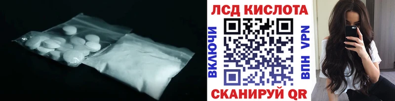 Лсд 25 экстази ecstasy Беломорск