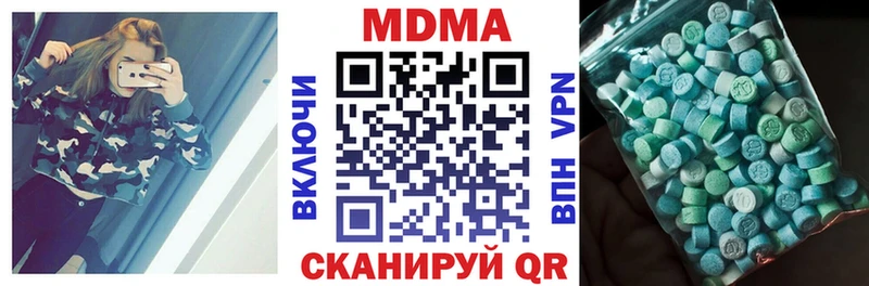 МДМА Molly  Беломорск 