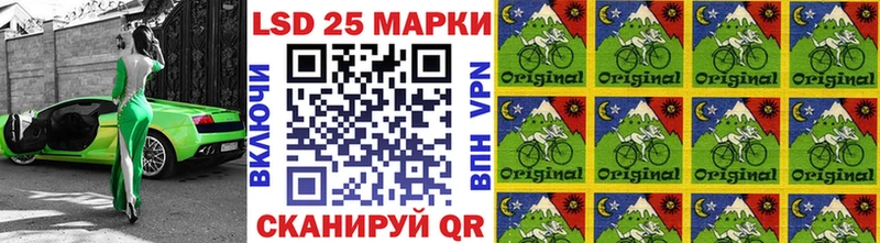 Марки 25I-NBOMe 1,5мг  купить наркоту  Беломорск 