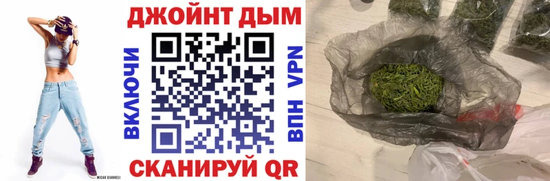 МАРИХУАНА LSD WEED Беломорск